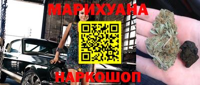 марки nbome Кунгур