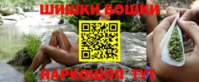 марки nbome Кунгур