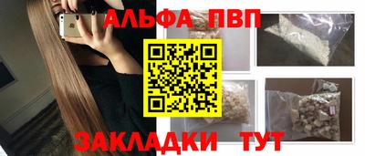 марки nbome Кунгур