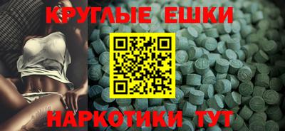 марки nbome Кунгур
