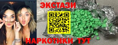 марки nbome Кунгур
