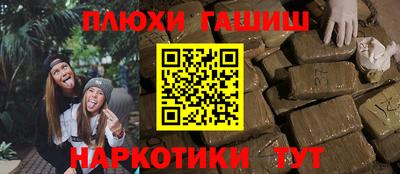 гашик Кумертау