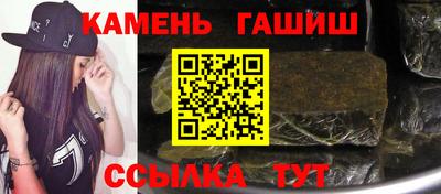 гашик Кумертау