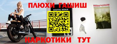 марки nbome Кунгур