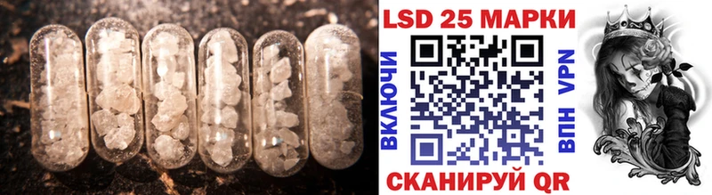 сколько стоит  Туапсе  Лсд 25 экстази кислота 