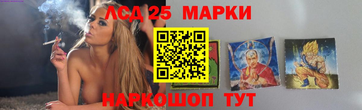 Лсд 25 экстази ecstasy  Лсд 25 экстази ecstasy  Туапсе  ЛСД экстази  Вход с VPN 
