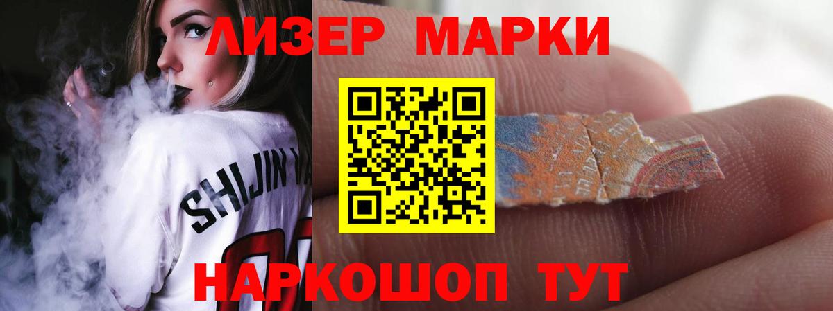 Лсд 25 экстази кислота Туапсе