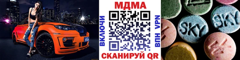 MDMA Molly  купить   Туапсе 