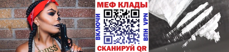 Меф мука  Туапсе 
