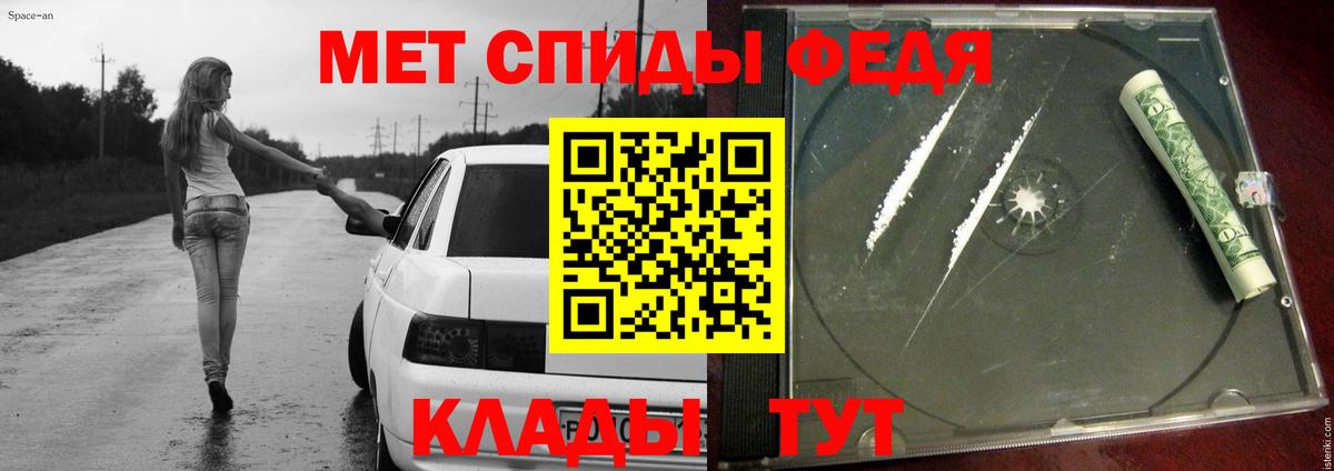 Метамфетамин  Вход с VPN  Туапсе  Метамфетамин пудра 