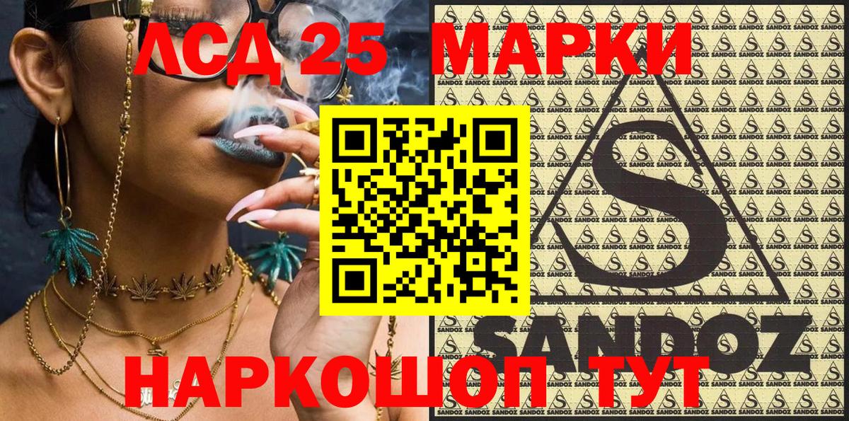 Марки NBOMe 1500мкг  Марки 25I-NBOMe  Туапсе  Вход с VPN 