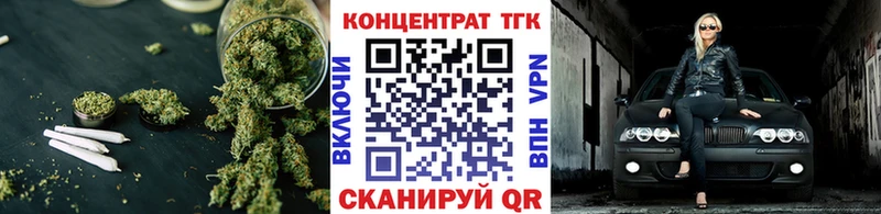 наркошоп  гидра сайт  ТГК THC oil  Туапсе 