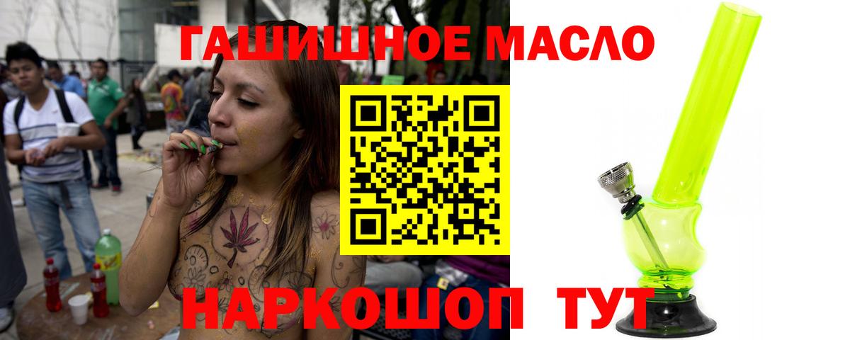 Туапсе  ТГК концентрат  Вход с VPN 