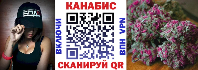 Шишки марихуана Ganja  Туапсе 
