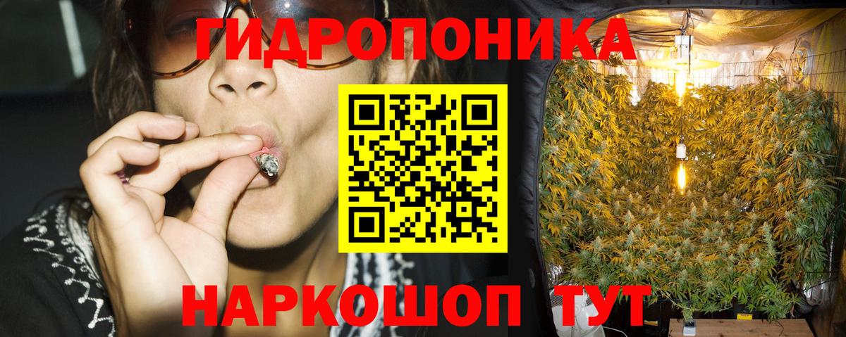 Каннабис конопля  Бошки марихуана сатива  Туапсе  МАРИХУАНА MAZAR  Бошки Шишки Bruce Banner  Вход с VPN 
